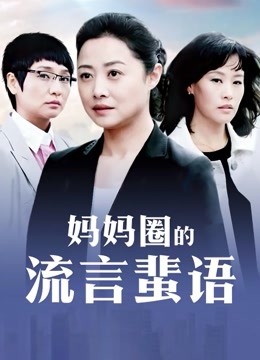 8.23私人玩物-黑丝情趣[34P+3V/828MB]